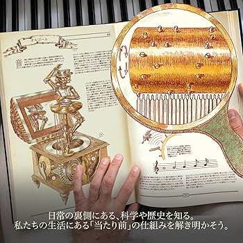 Amazon.co.jp: 「The Book：究極の文明再構築ガイド」 : HUNGRY MINDS: 本