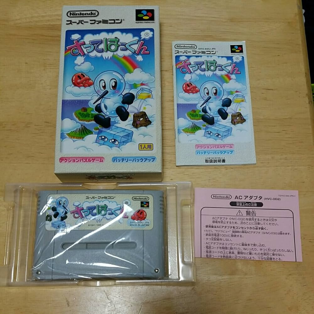 Amazon.co.jp: 激レア！ SFC すってはっくん 箱説 新品未使用品
