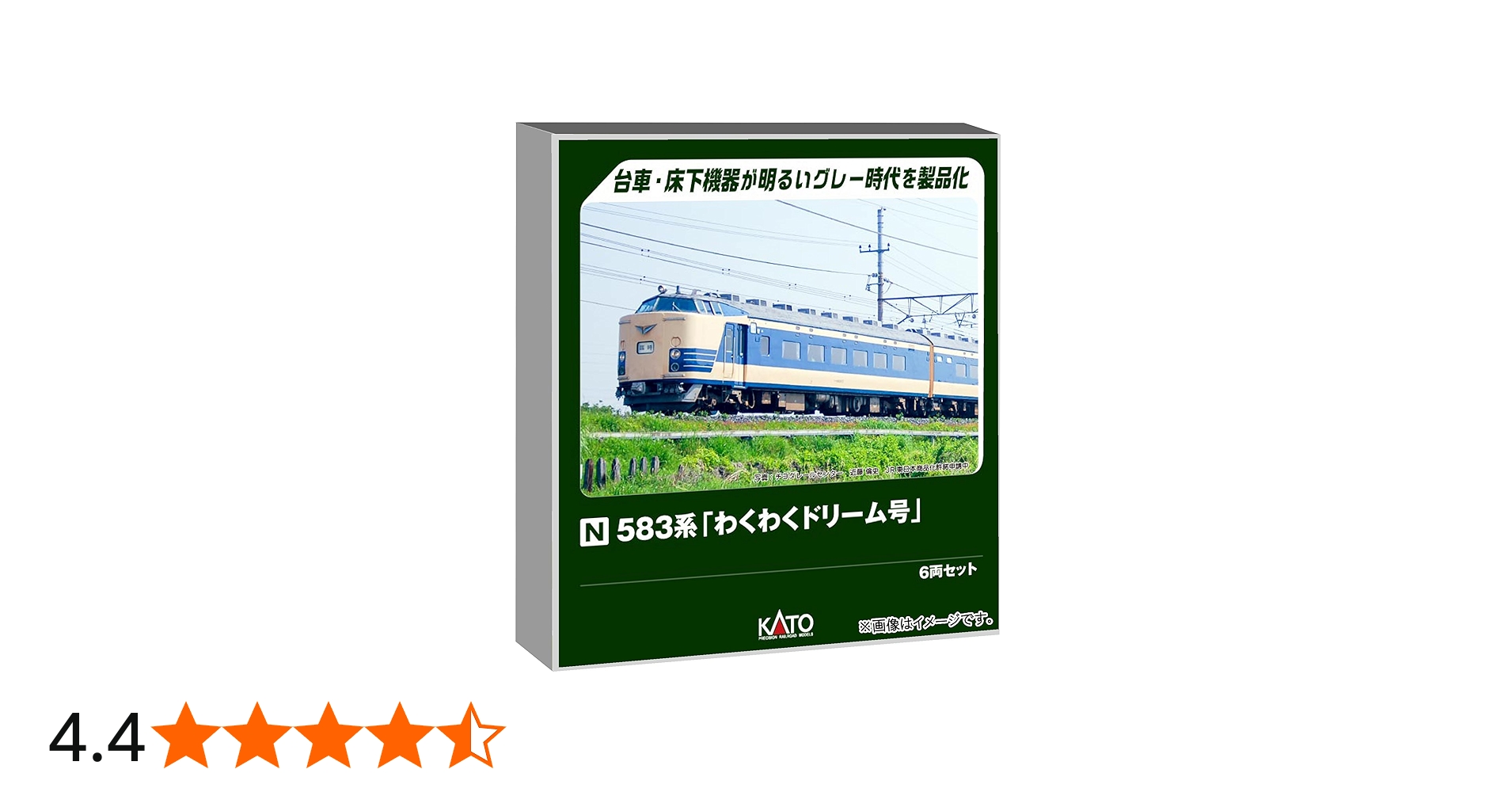 Amazon | カトー (KATO) Nゲージ 583系「わくわくドリーム号」 6両