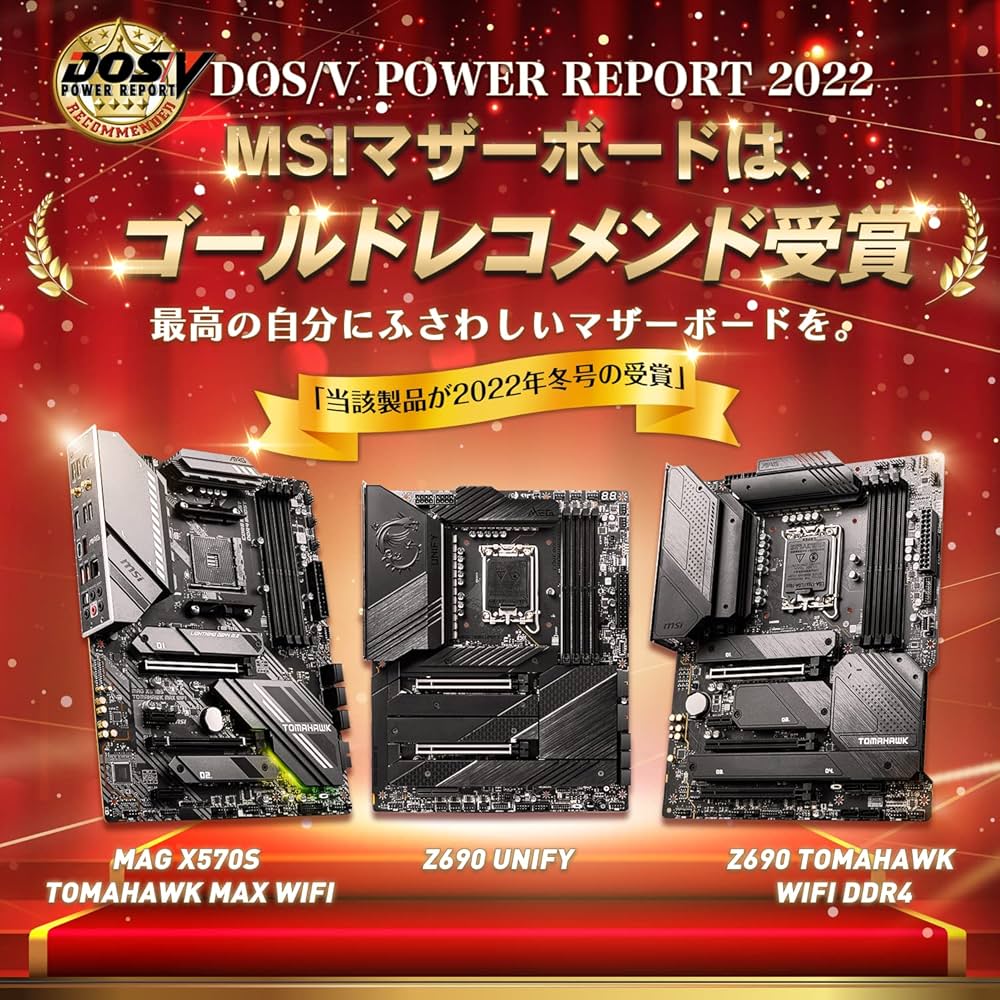 Amazon | MSI MAG X570S TOMAHAWK MAX WIFI マザーボード ATX [AMD