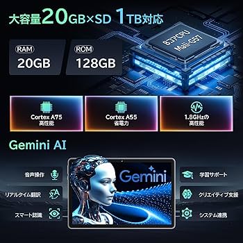 Amazon.co.jp: MENTUME Android 16 タブレット 11インチ 大画面