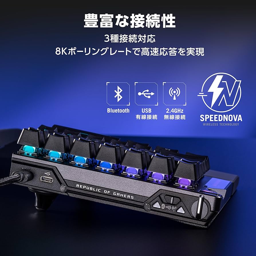 Amazon.co.jp: ASUS ROG Falcata Gaming Keyboard / 75%レイアウト