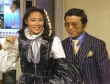 Amazon.co.jp: 俺はご先祖さま 【昭和の名作ライブラリー 第134集