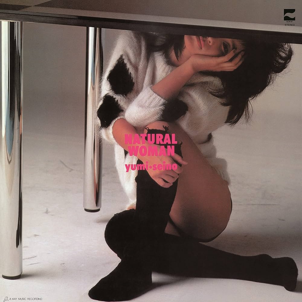 超希少・新品同様】清野由美 コンチネンタル レコード 【公式通販】