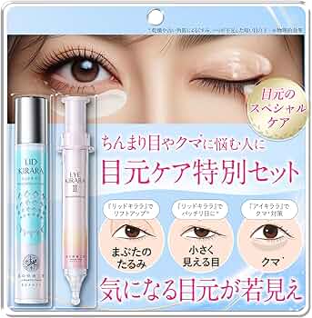 Amazon.co.jp: Eyelid-Specific Gel 