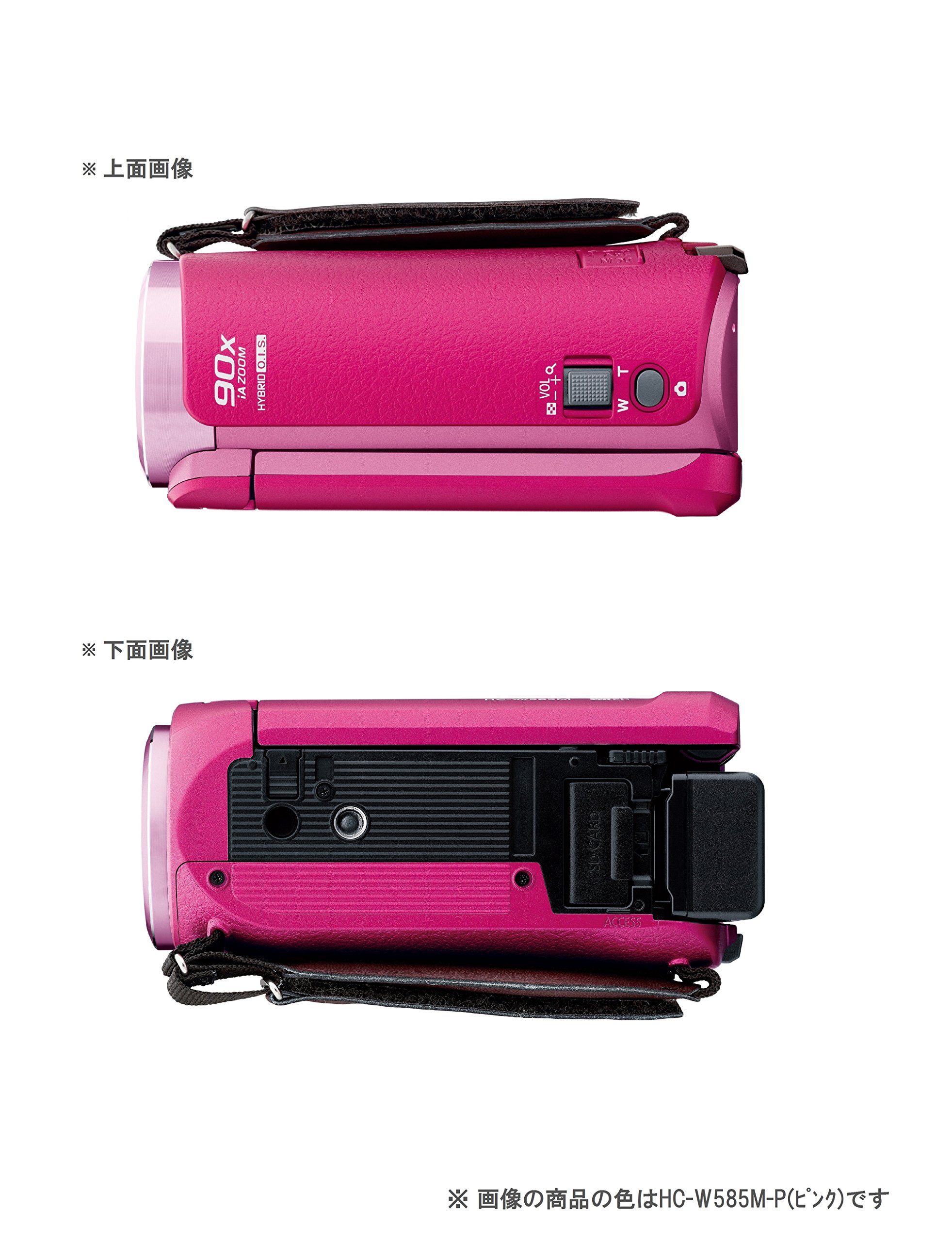 Amazon | 【整備済み品】 パナソニック HDビデオカメラ W585M 64GB