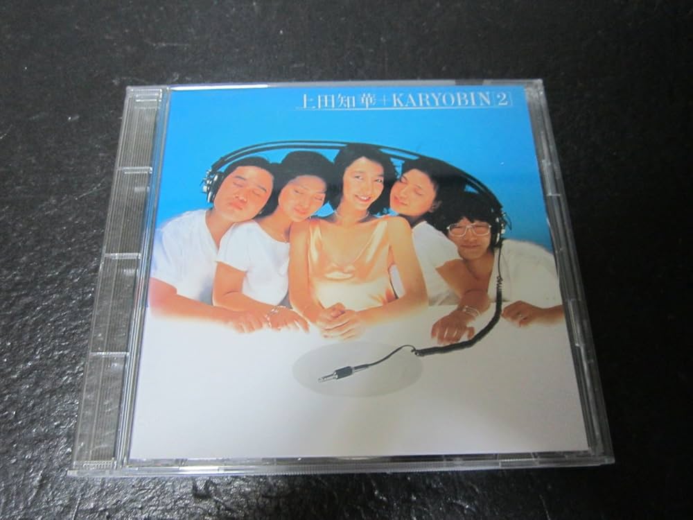 Amazon.co.jp: 上田知華+KARYOBIN(2): ミュージック