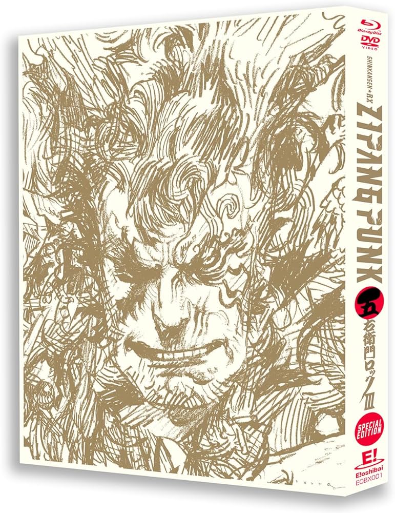 Amazon.co.jp: 『ZIPANG PUNK〜五右衛門ロックIII』Blu-ray - special