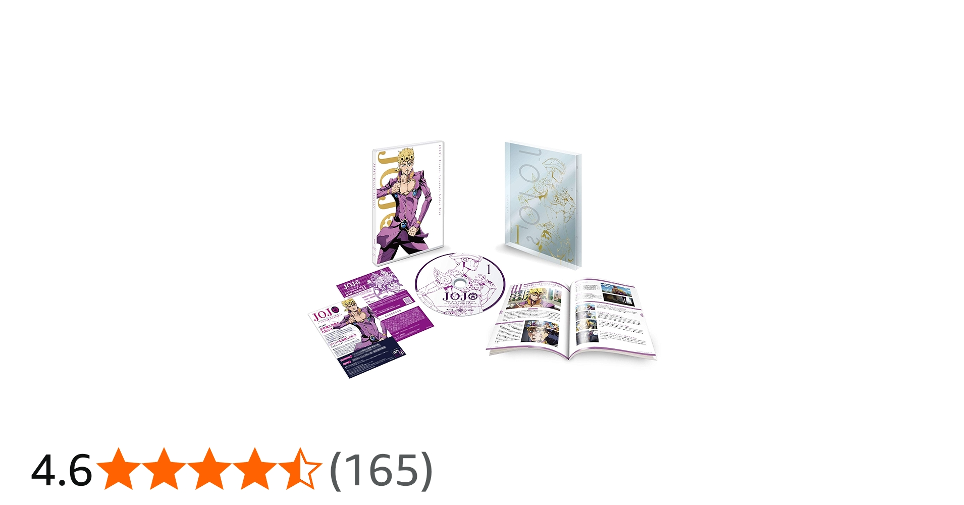 Amazon.co.jp: ジョジョの奇妙な冒険 黄金の風 Vol.1 (1～4話/初回仕様