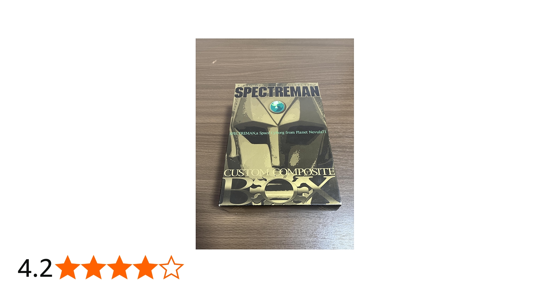 Amazon.co.jp: スペクトルマン カスタム・コンポジット・ボックス