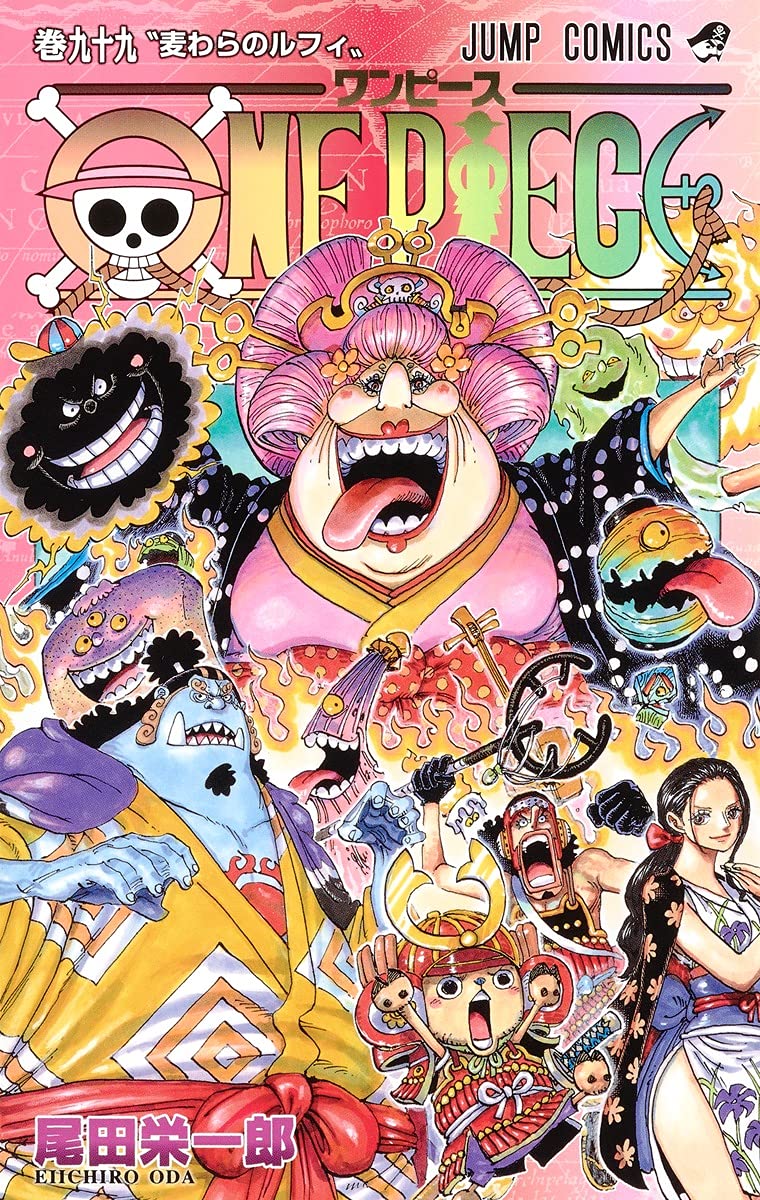 ONE PIECE 99 (ジャンプコミックス) | 尾田 栄一郎 |本 | 通販 | Amazon