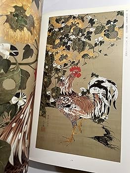 Amazon.co.jp: 若冲展 没後200年 特別展覧会 図録 : 伊藤若冲: 本