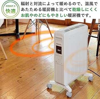 Amazon.co.jp: CORONA (コロナ) Oil-less Heater 【Made in Japan
