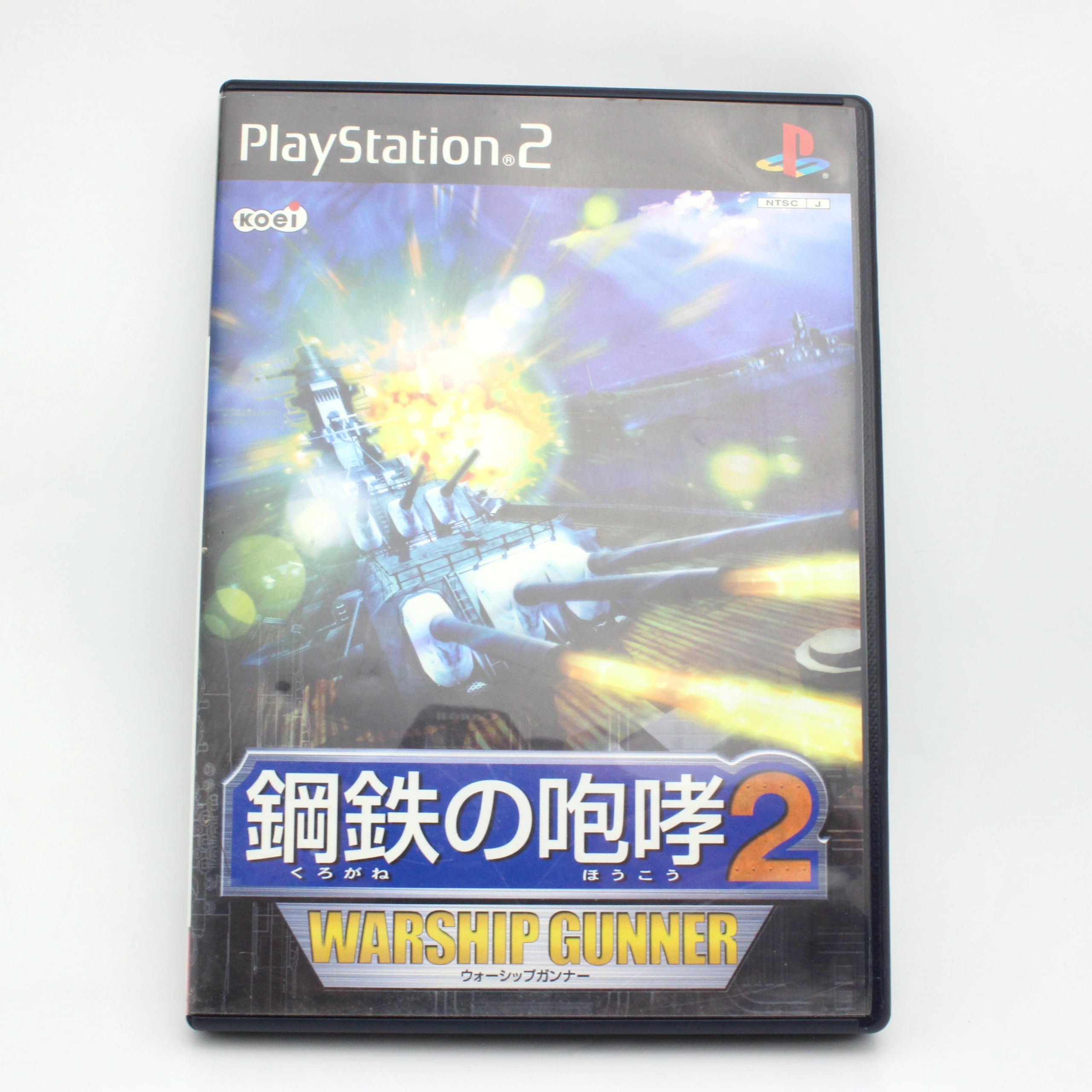 Amazon | 鋼鉄の咆哮2 WARSHIP GUNNER | ゲーム