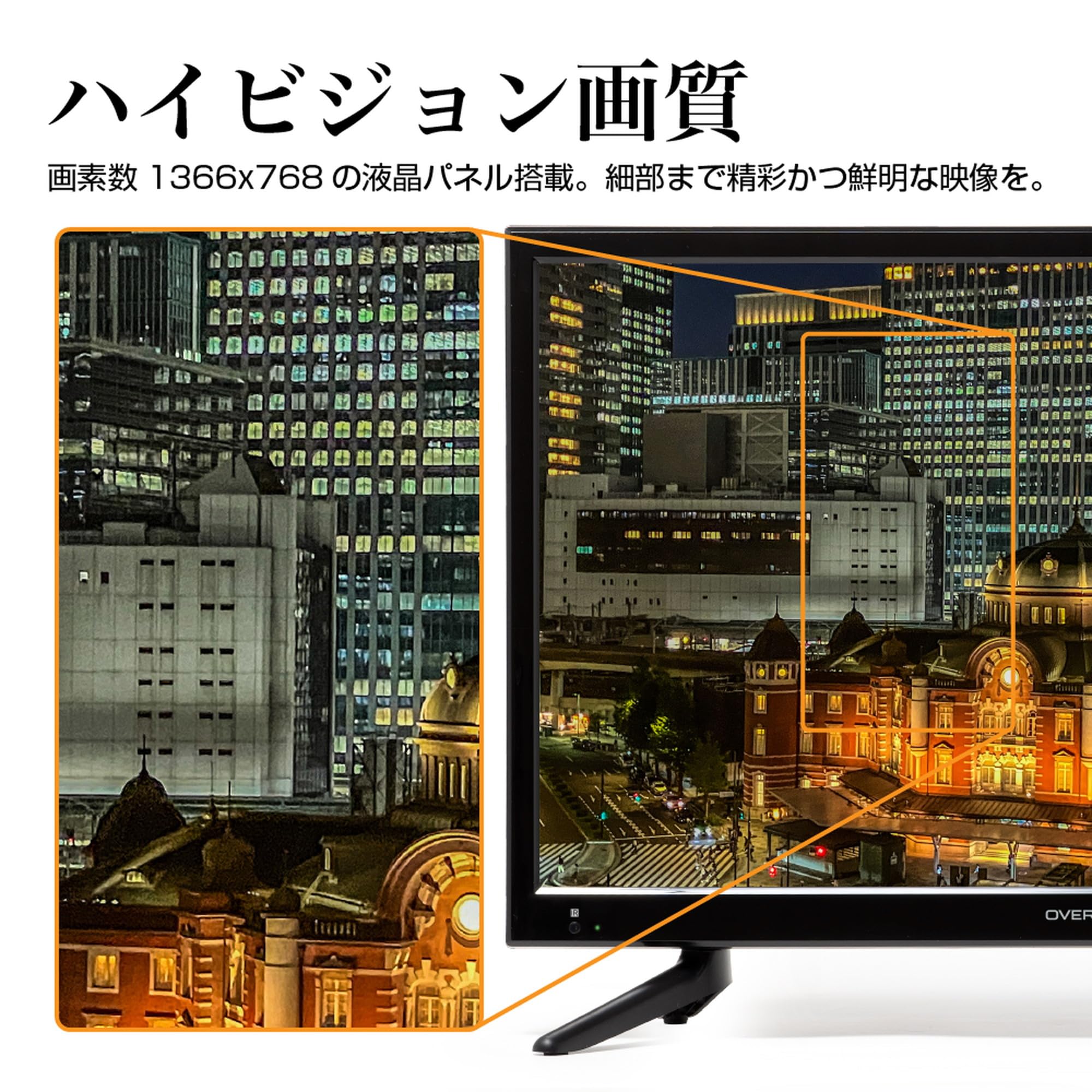 Amazon | OVERTIME 22V型ハイビジョン フルセグ液晶テレビ OT-FHT220TE