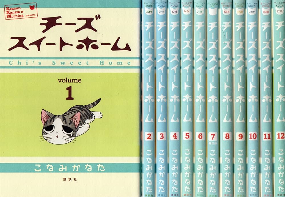 Amazon.com: チーズスイートホーム コミック 1-12巻セット (KC
