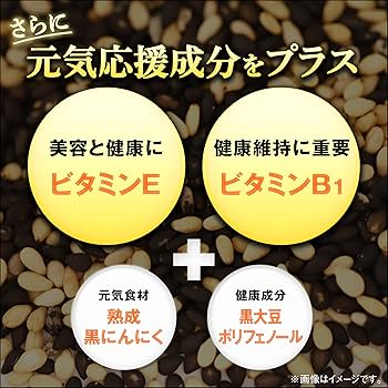Amazon | 小林製薬の栄養補助食品 [ 公式 ] セサミン DX サプリ 【若々