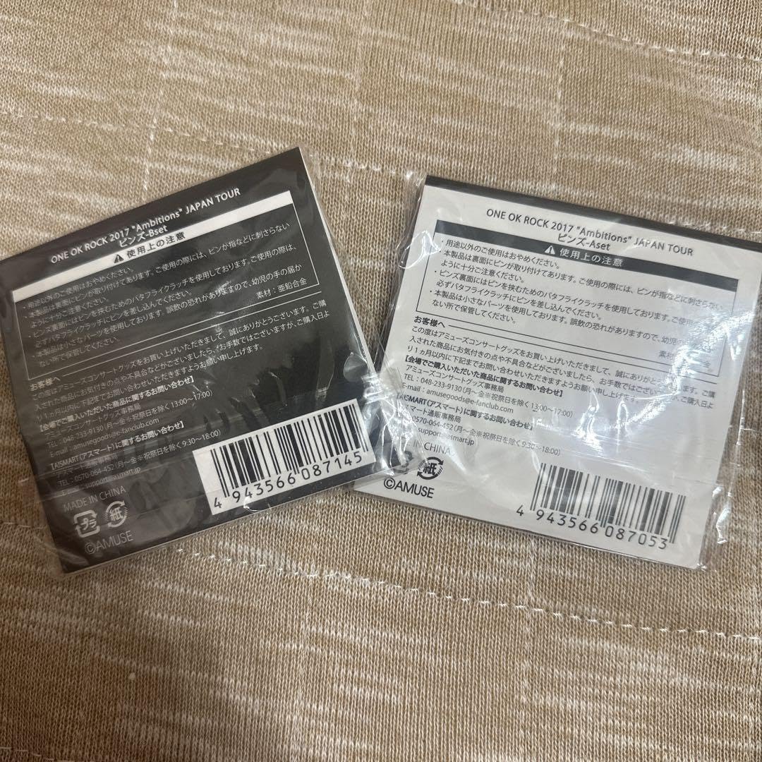 Amazon | ONE OK ROCK ワンオク グッズ 2017 Ambitions ピンバッジ