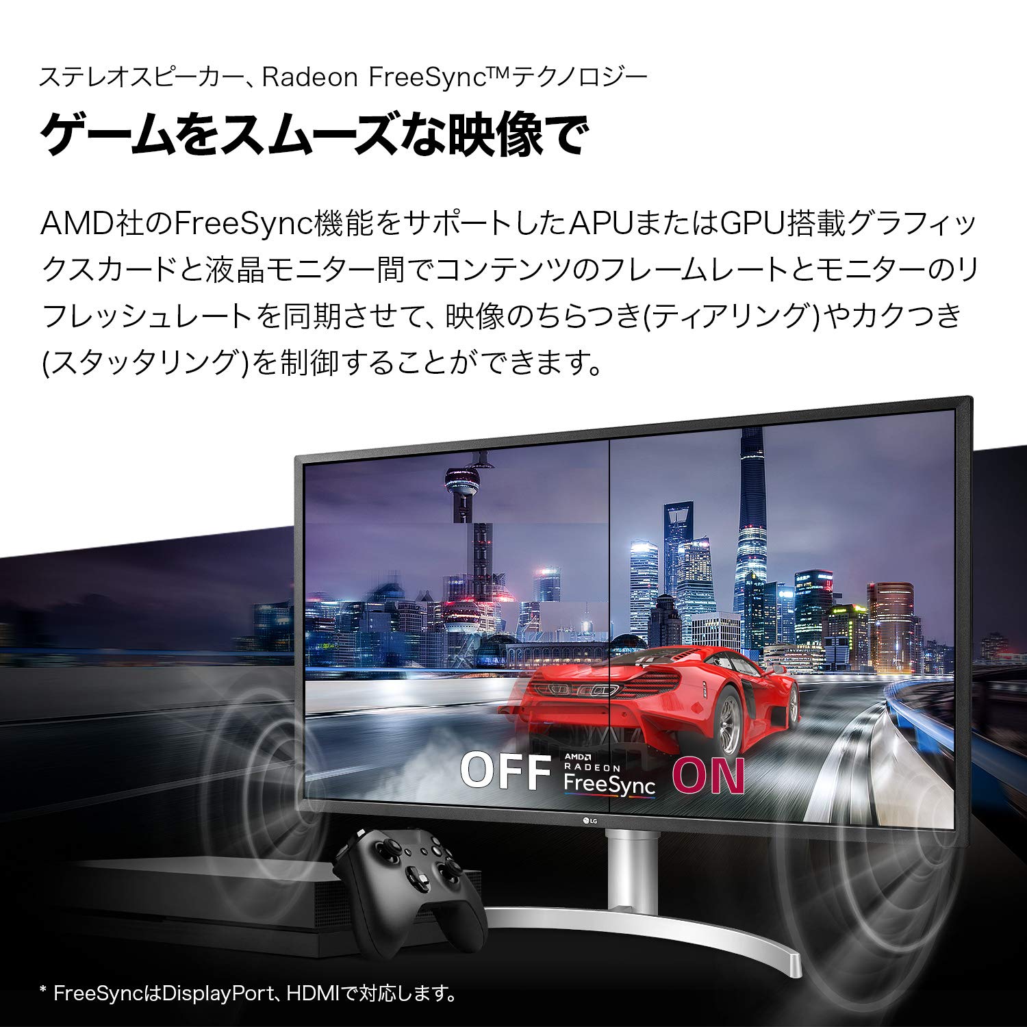 Amazon.co.jp: LG モニター ディスプレイ 32UL750-W 31.5インチ/4K