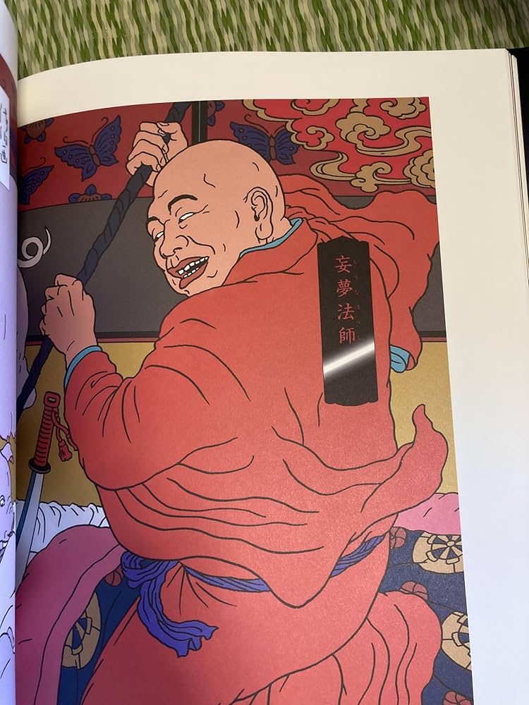 Amazon.co.jp: 痴虫2号 佐伯俊男作品集 : 本