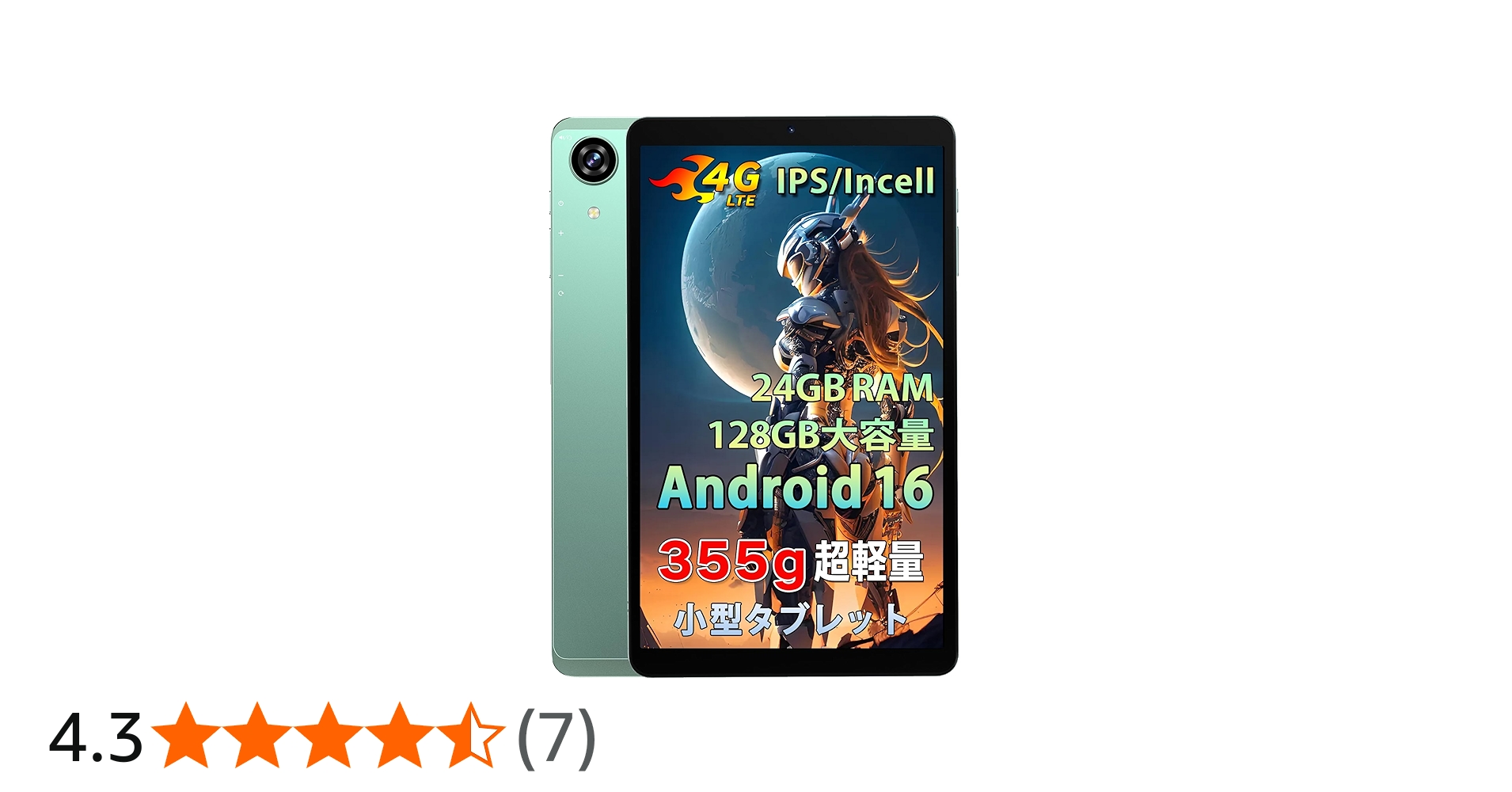 Amazon.co.jp: 【Android16 タブレット 】Bmax I8 Plus タブレット