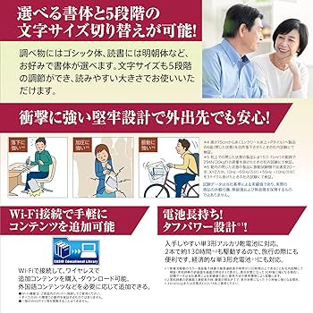 Amazon | カシオ 電子辞書 生活・教養 エクスワード XD-SX6510RD 160