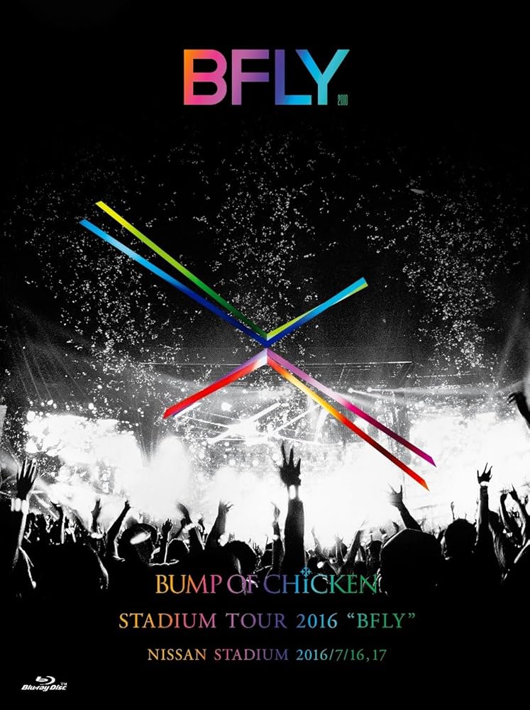 Amazon.co.jp: BUMP OF CHICKEN STADIUM TOUR 2016 “BFLY