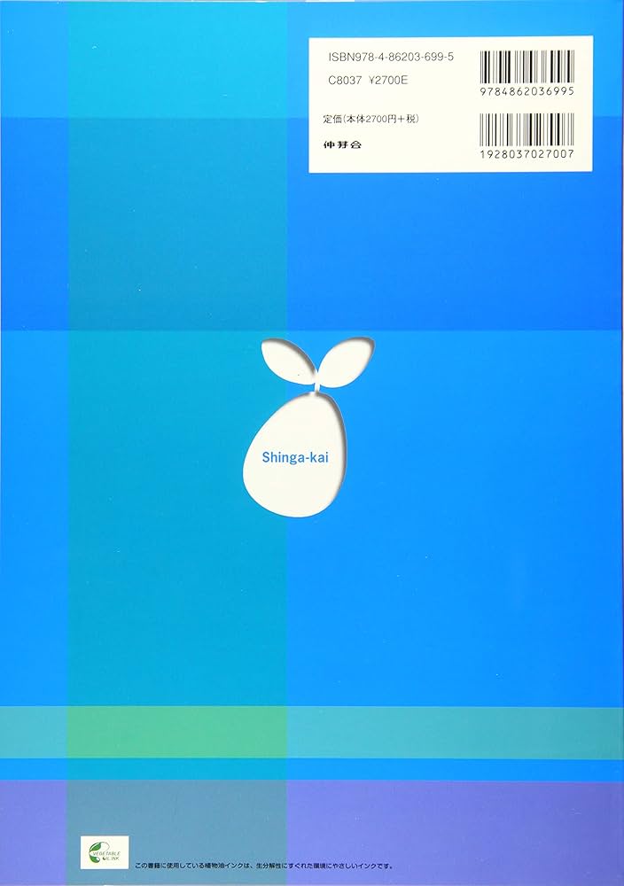 Amazon.co.jp: 筑波大学附属小学校入試問題集: 過去5年間(2010~2014