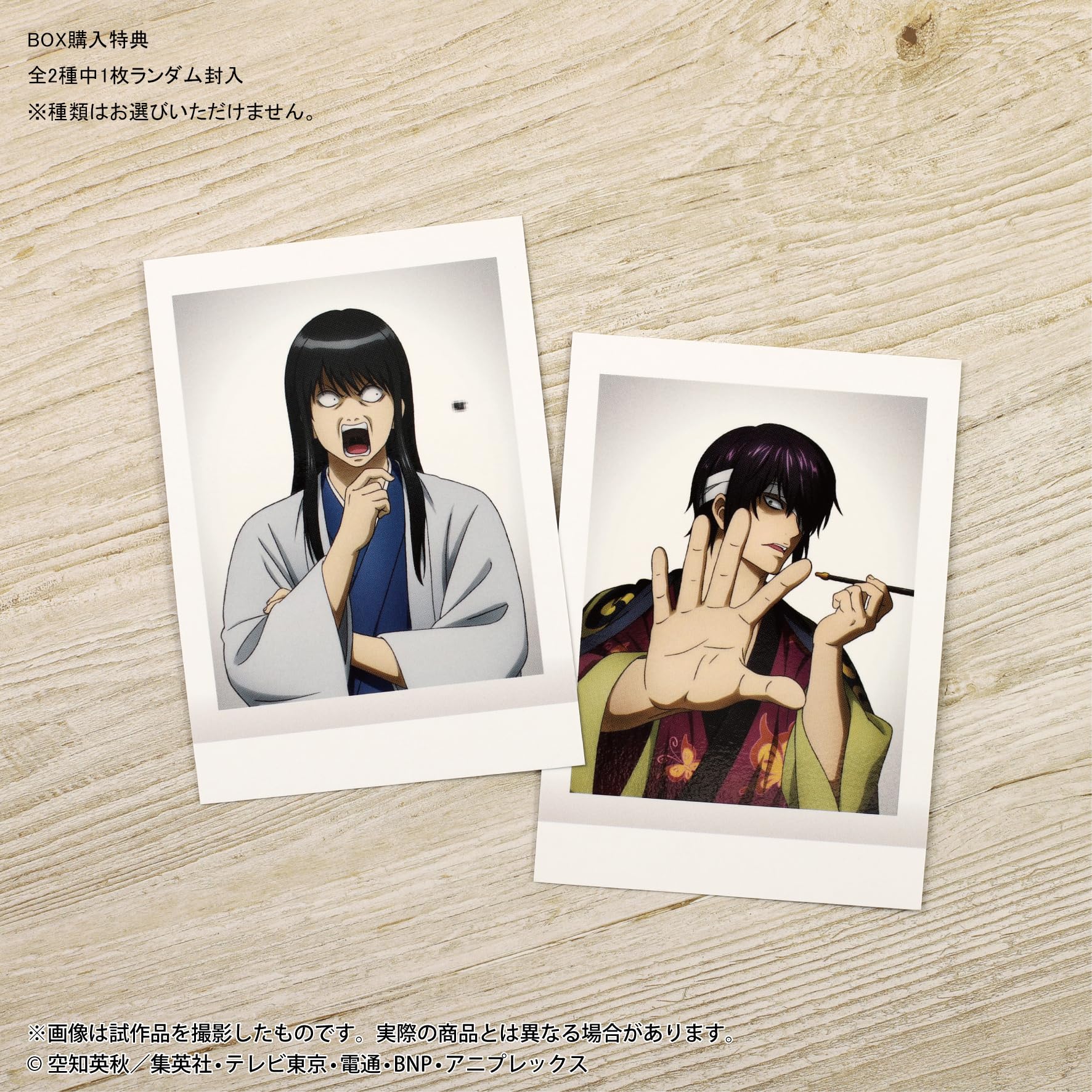 Amazon.co.jp: 銀魂[アニメ版] ぱしゃこれ 其ノ肆 10個入りBOX : ホビー