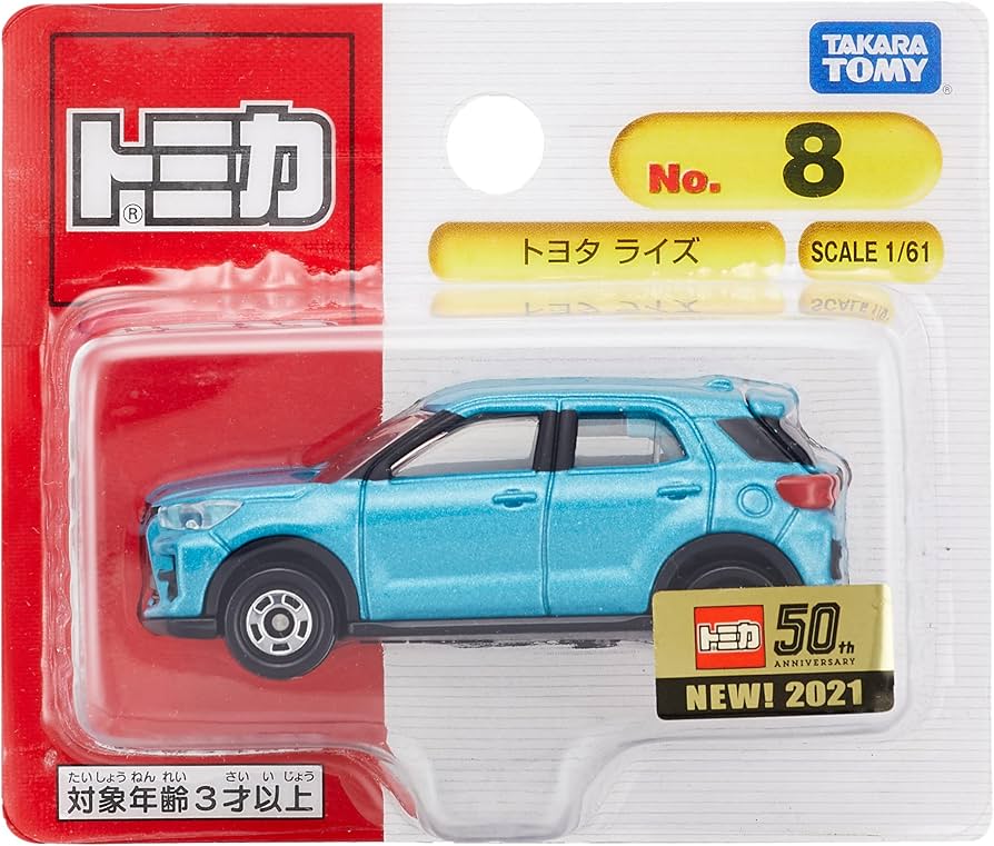 Amazon | タカラトミー トミカ No.8 トヨタ ライズ (ブリスター