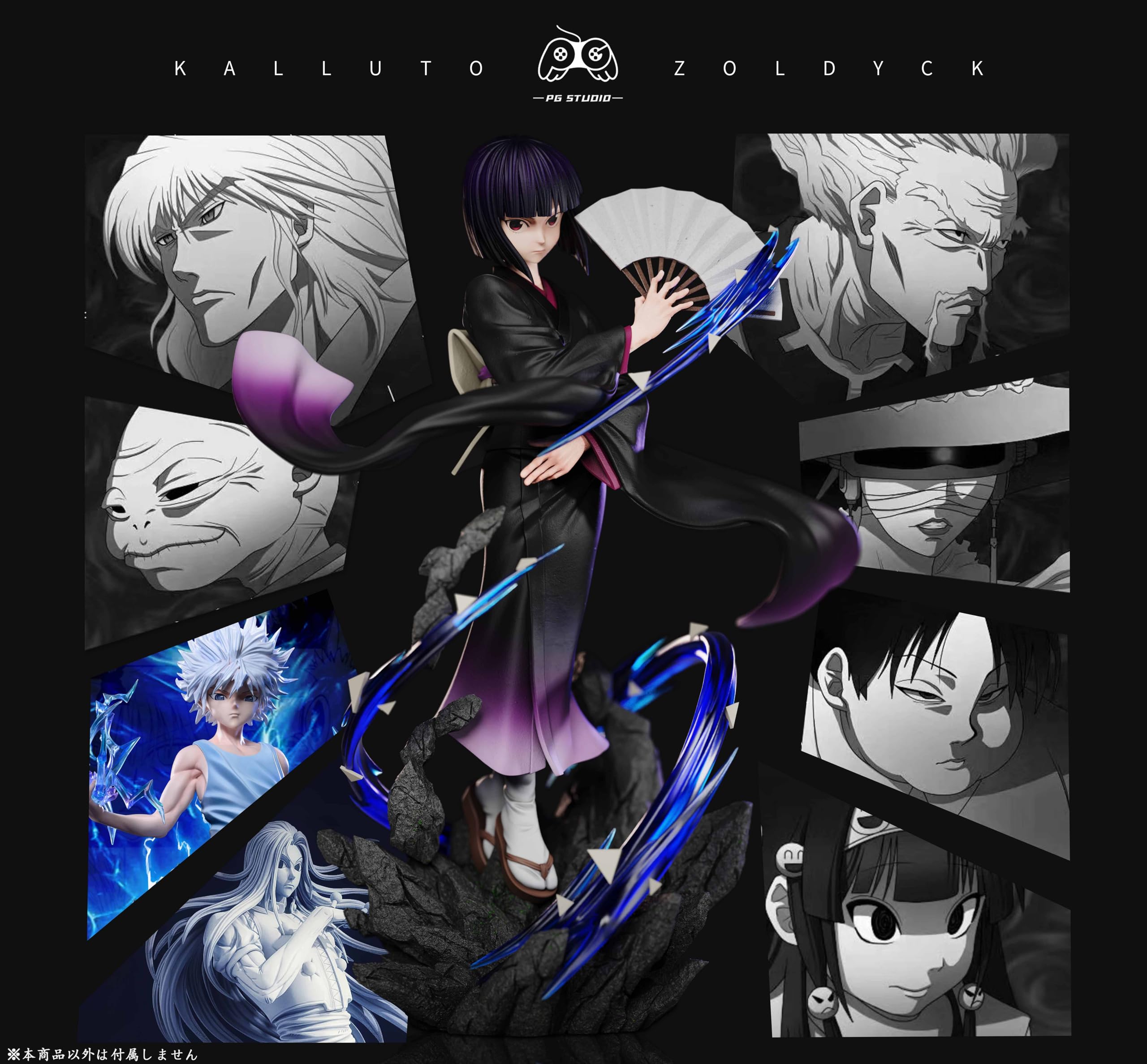 Amazon.co.jp: カルト・ゾルディック フィギュア 1/4スケール 塗装済み