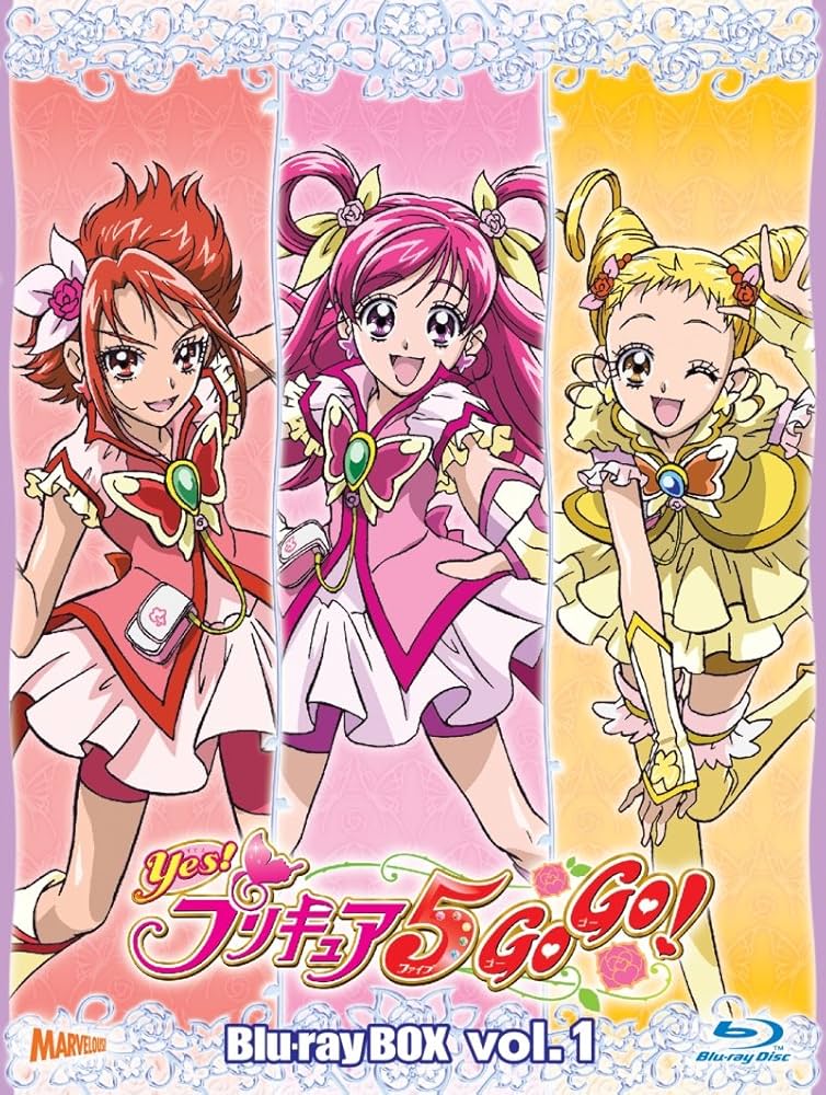 Amazon.co.jp: Yes!プリキュア5 GoGo! Blu-ray BOX Vol.1 (完全初回