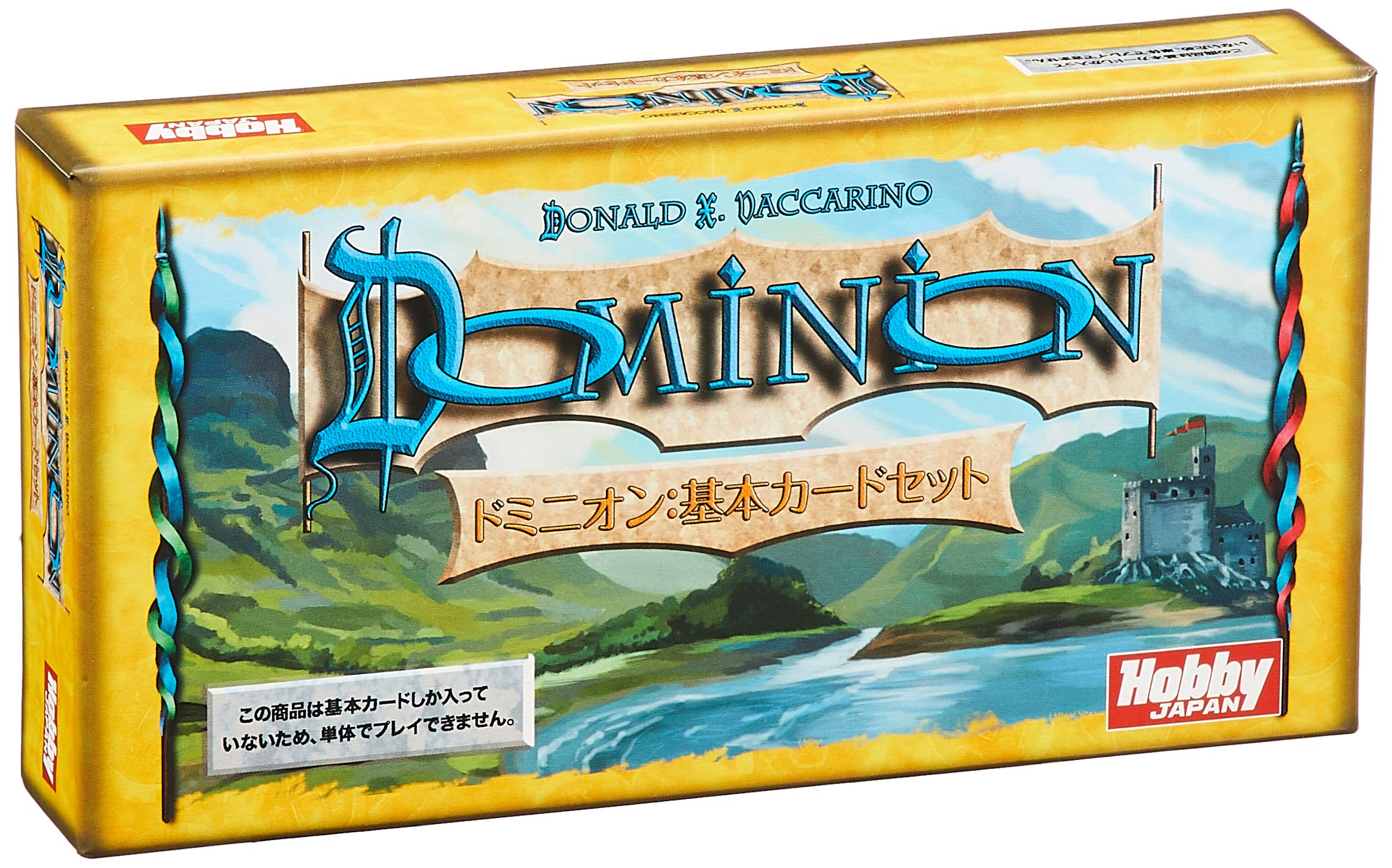 Amazon.co.jp: ホビージャパン ドミニオン基本カードセット (2-4人用