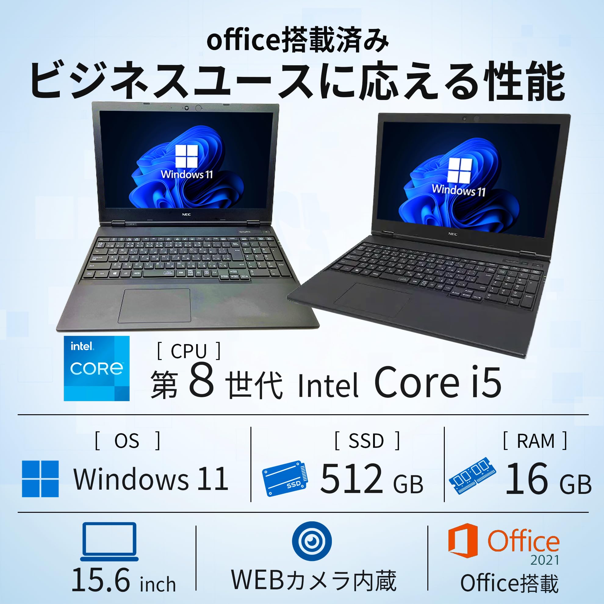 Amazon.co.jp: 【整備済み品】 NEC ノートパソコン 中古 パソコン NEC