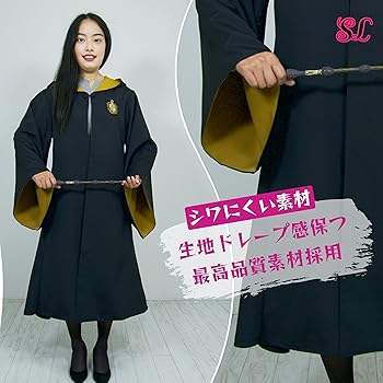 Amazon.co.jp: [SexyLovely] ユニバーサルスタジオツアー ハリー