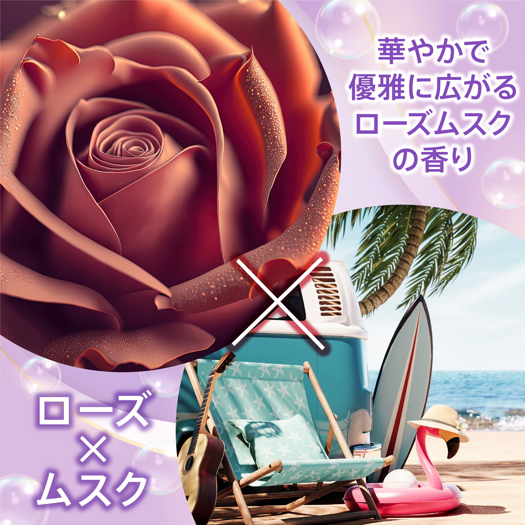 Amazon.co.jp: AGREE アグリー フレグランスボディコロン ローズムスク