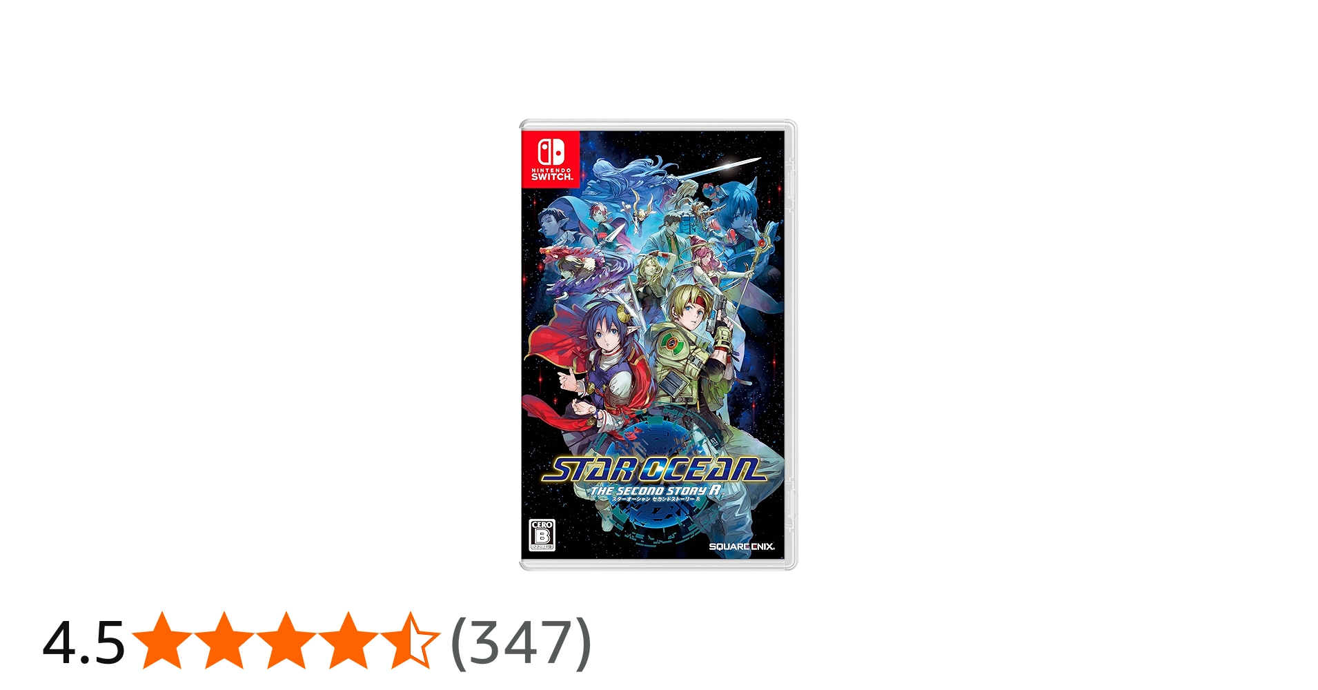 Amazon.co.jp: STAR OCEAN THE SECOND STORY R -Switch : ゲーム