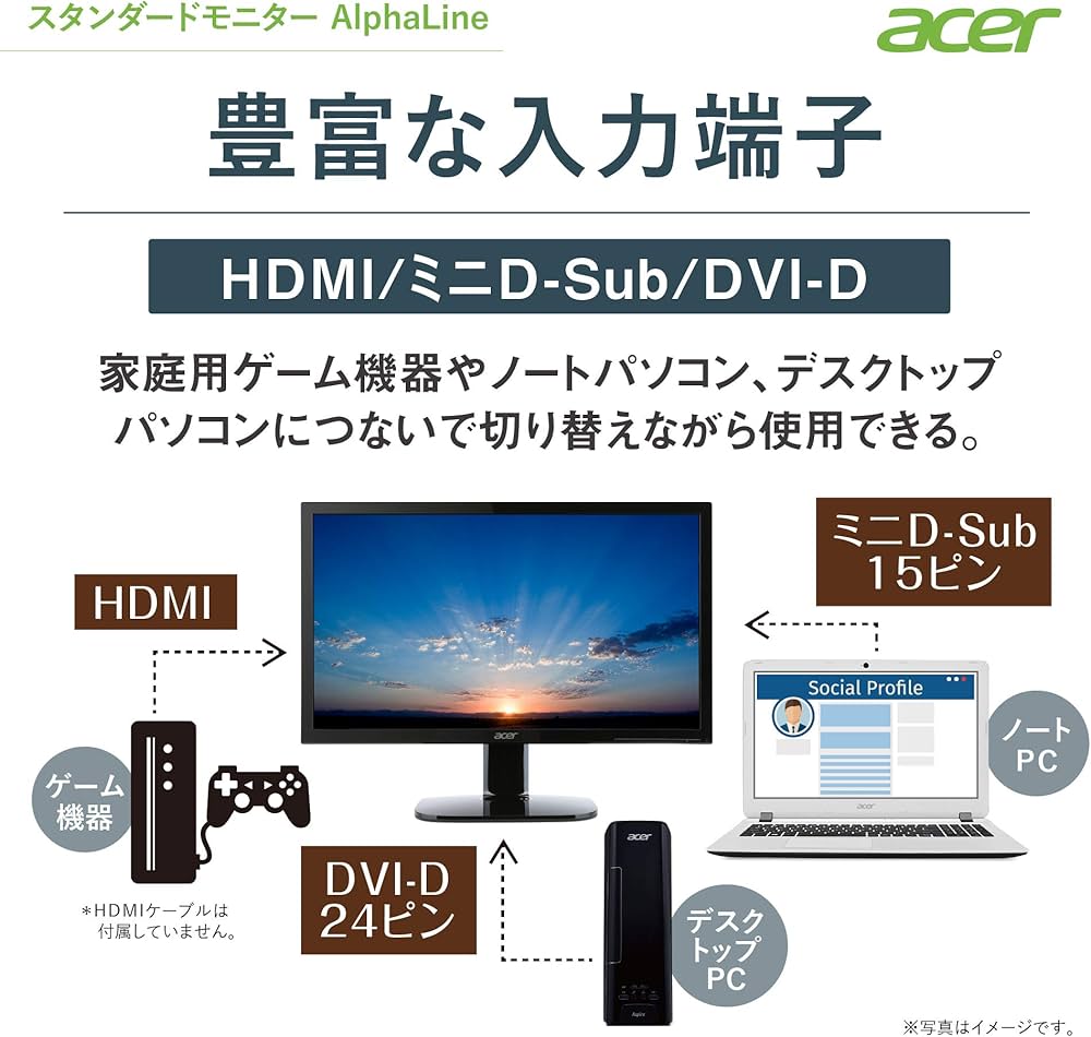 Amazon.co.jp: Acer モニター ディスプレイ AlphaLine 24インチ