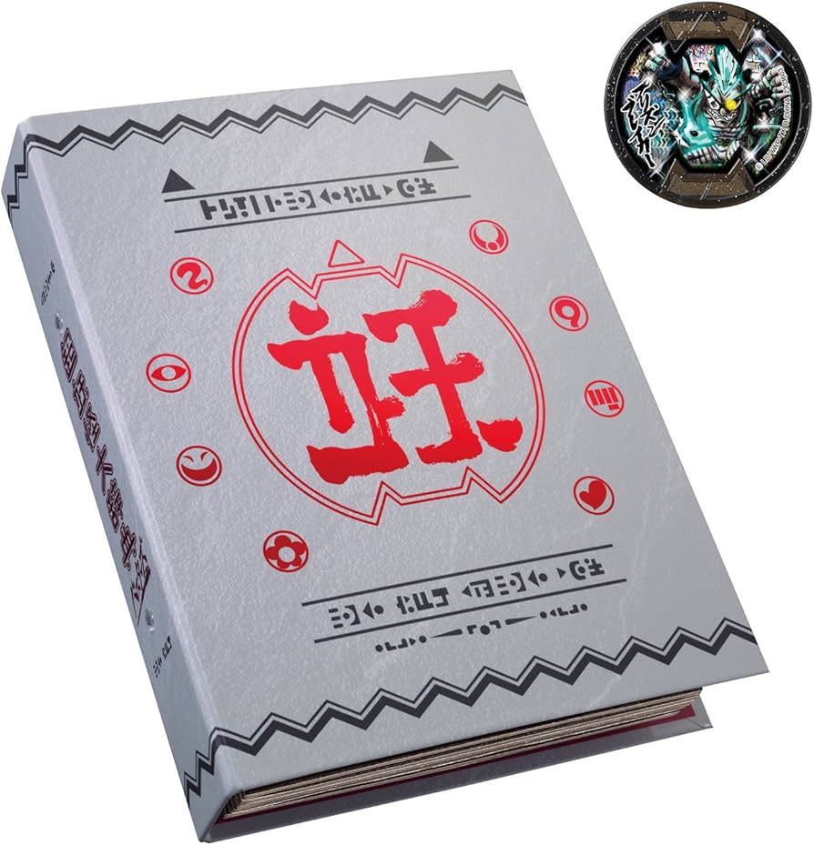 Amazon.co.jp: 妖怪ウォッチ 妖怪ゲラポスティーニバスターズ創刊号 第