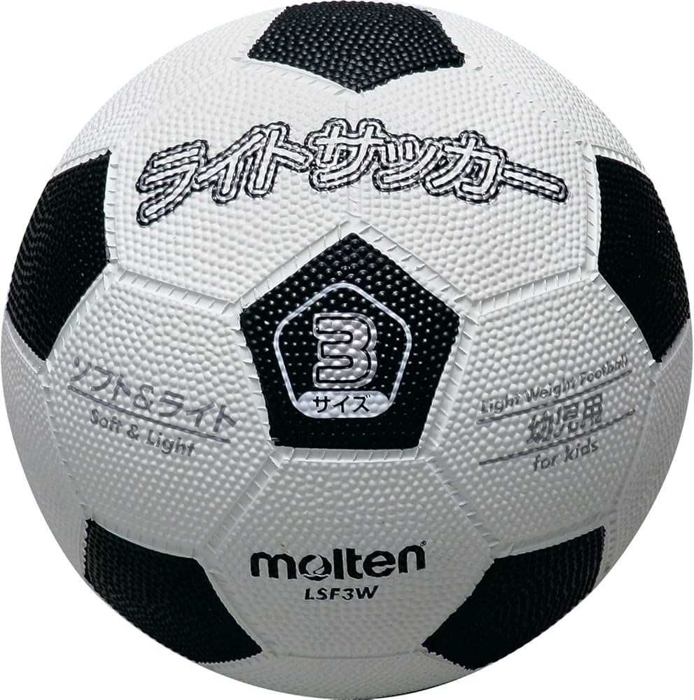 Amazon.co.jp: モルテン ライトサッカー3号(白黒) LSF3W : スポーツ