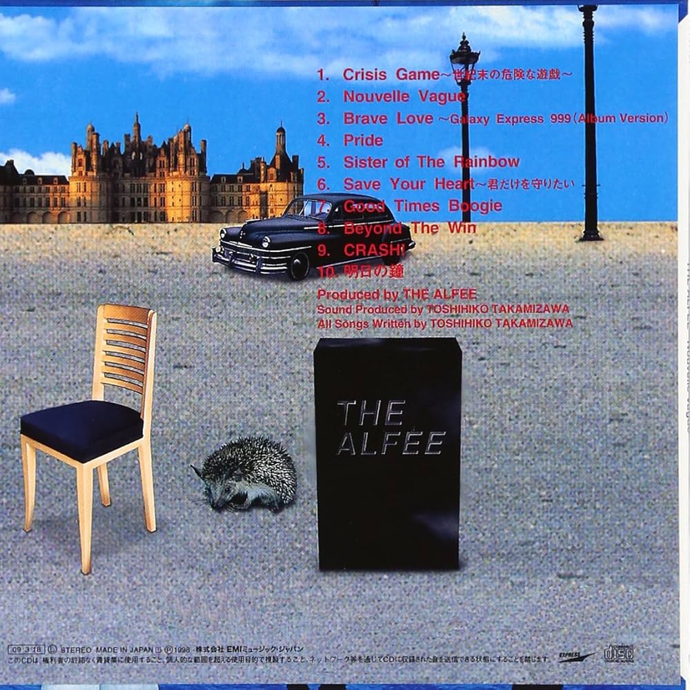 Amazon.co.jp: Nouvelle Vague【SHM-CD】(紙ジャケット仕様): ミュージック