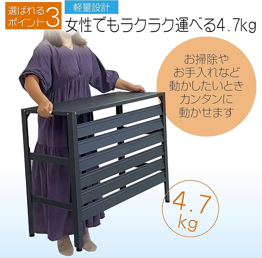 Amazon | TOP・STAR アルミ製 排気ルーバー方向調整 室外機カバー (L