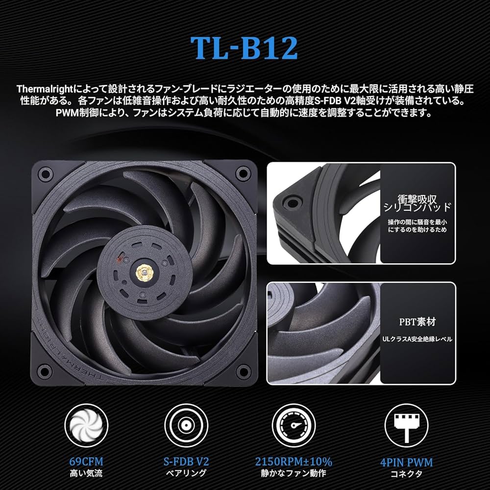 Amazon.co.jp: THERMALRIGHT Frozen Edge 360 Black AIOウォーター