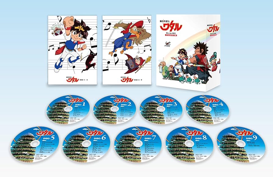 Amazon.co.jp: 魔神英雄伝ワタル スペシャルプライス版 Blu-ray BOX