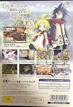 Amazon.co.jp: ファントム・ブレイブ (通常版) : ゲーム