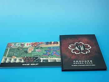 Amazon.co.jp: AKB48 マジすか学園2 DVD-BOX（5枚組） : AKB48総出演