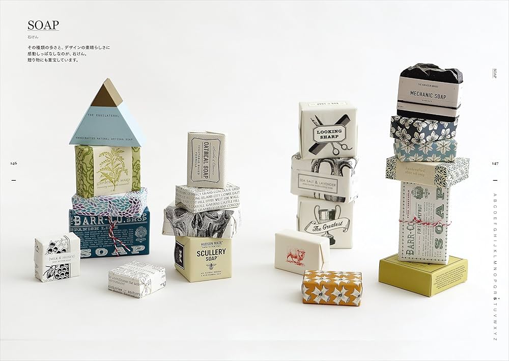 ヴィンテージからかわいいパッケージまで 紙もの図鑑 A to Z | 仁平 綾