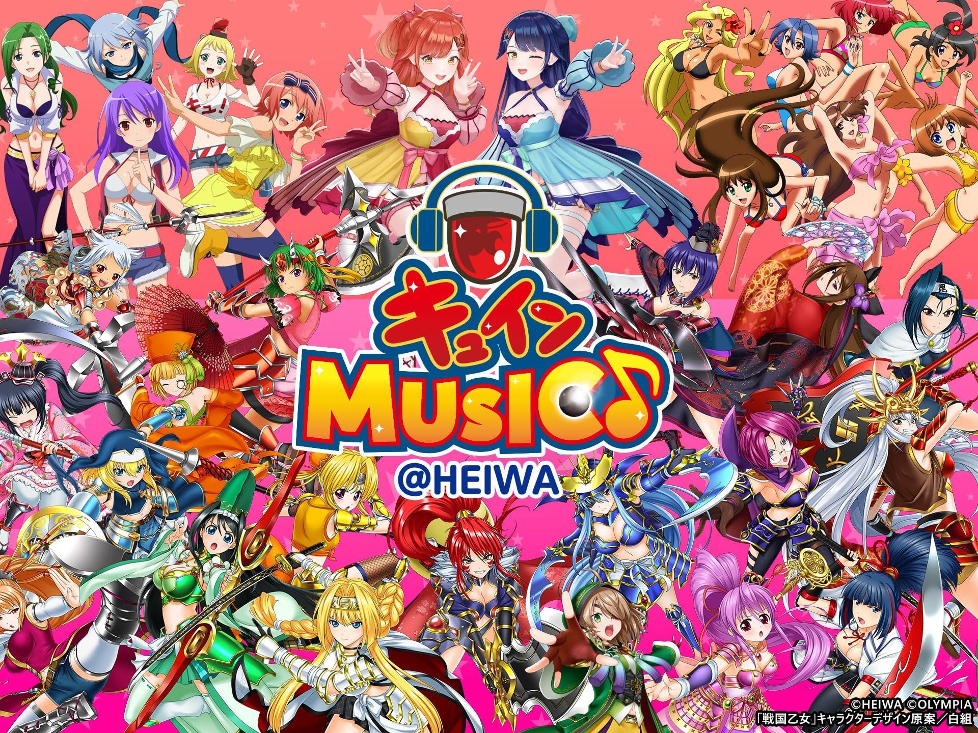 QUEN MUSIC by HEIWAのL戦国乙女4～戦乱に閃く炯眼の軍師～ オリジナル