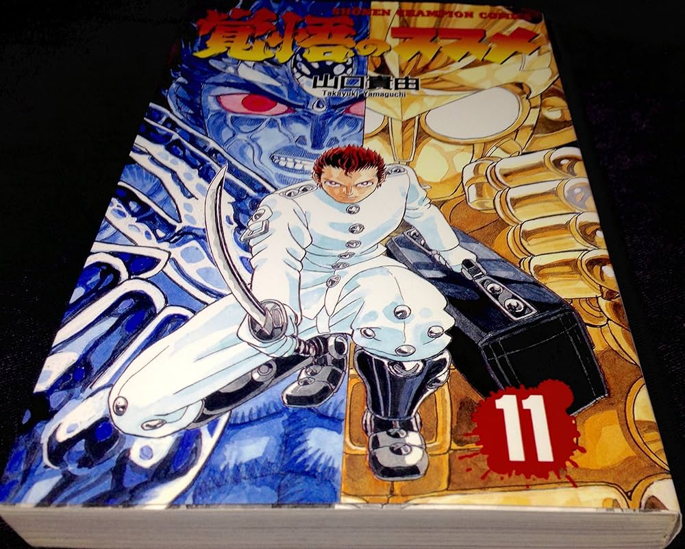 Amazon.co.jp: 覚悟のススメ! コミック 全11巻完結セット (少年