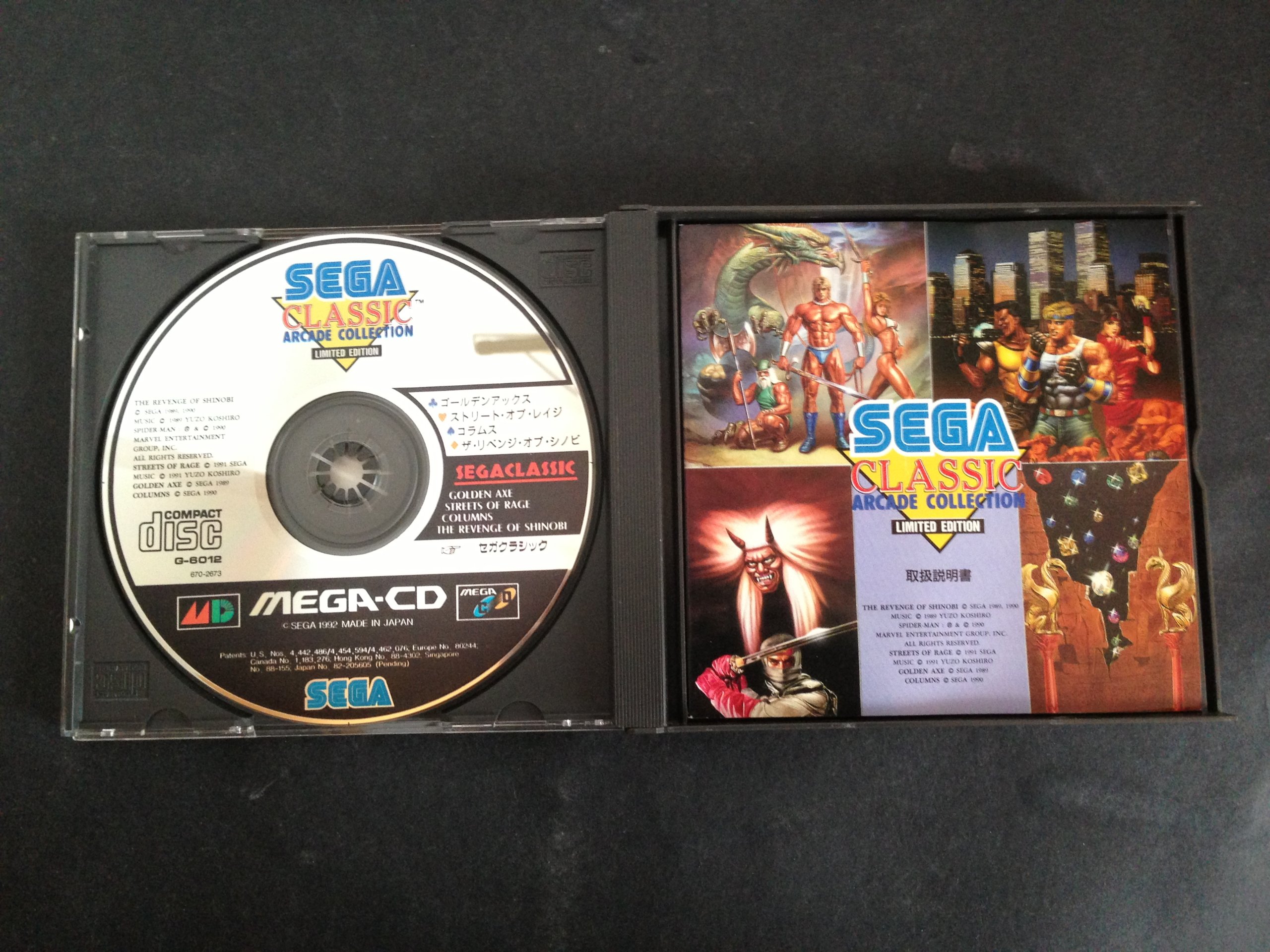 Amazon | セガクラシック MCD 【メガドライブ】 | メガドライブ